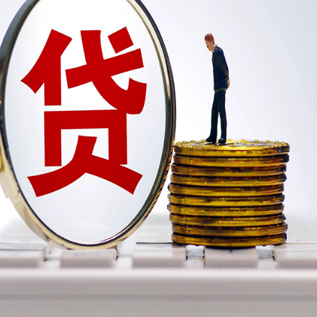 阳朔房子抵押贷款担保要多长时间?