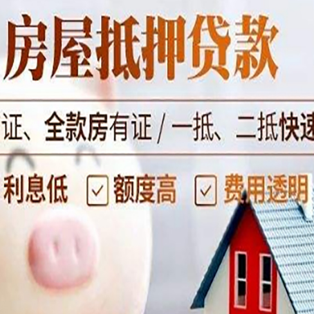 阳朔企业贷款需要满足银行的什么条件?