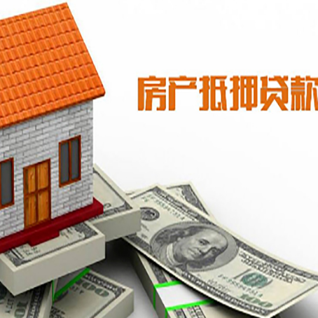 阳朔房子抵押银行贷款没有营业执照行吗?